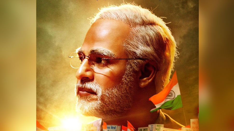 फिल्म