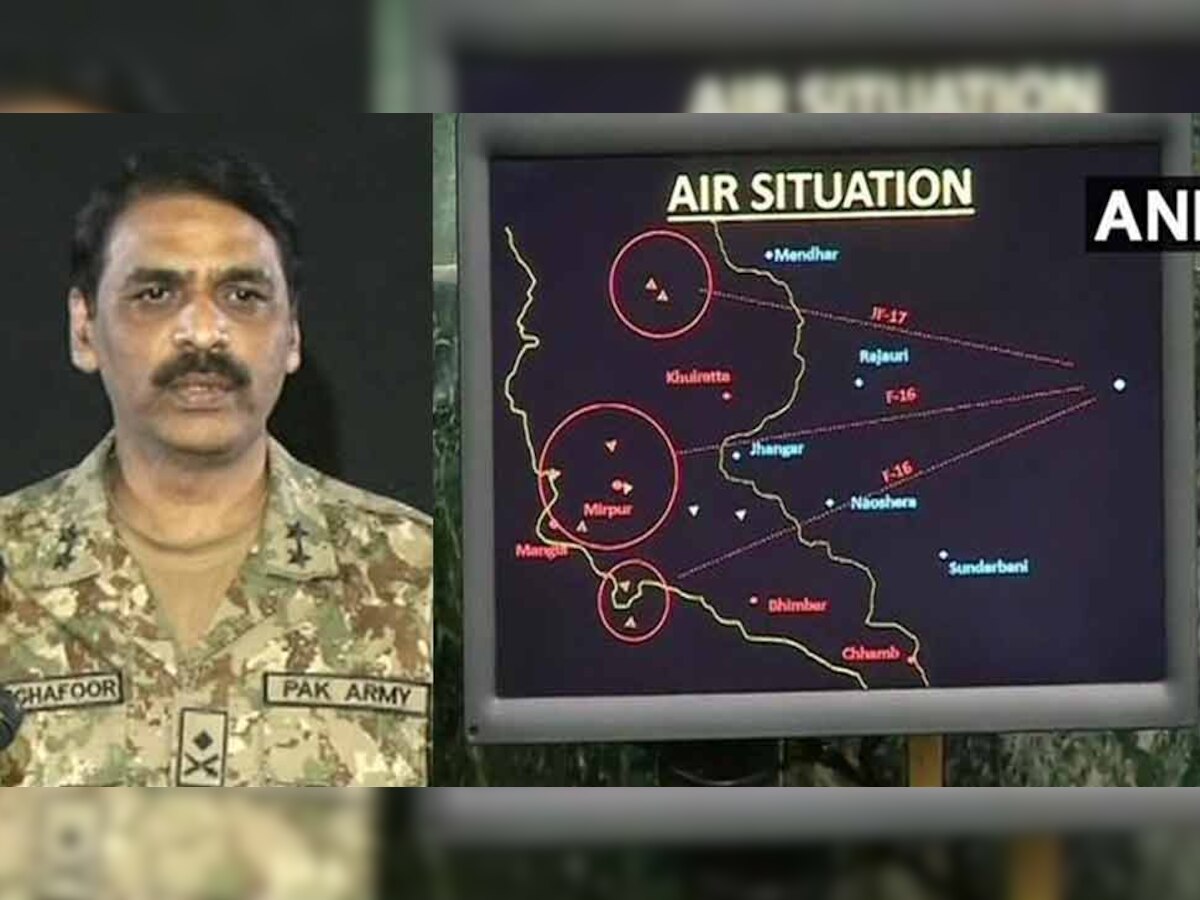 भारत ने पाकिस्तानी F-16 मार गिराए जाने के सबूत दिए हैं.  