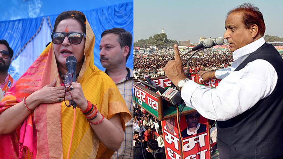 आजम ने जयाप्रदा के लिए की गलत बात, BJP नेता बोलीं, 'मेरे संस्कार ऐसे नहीं'