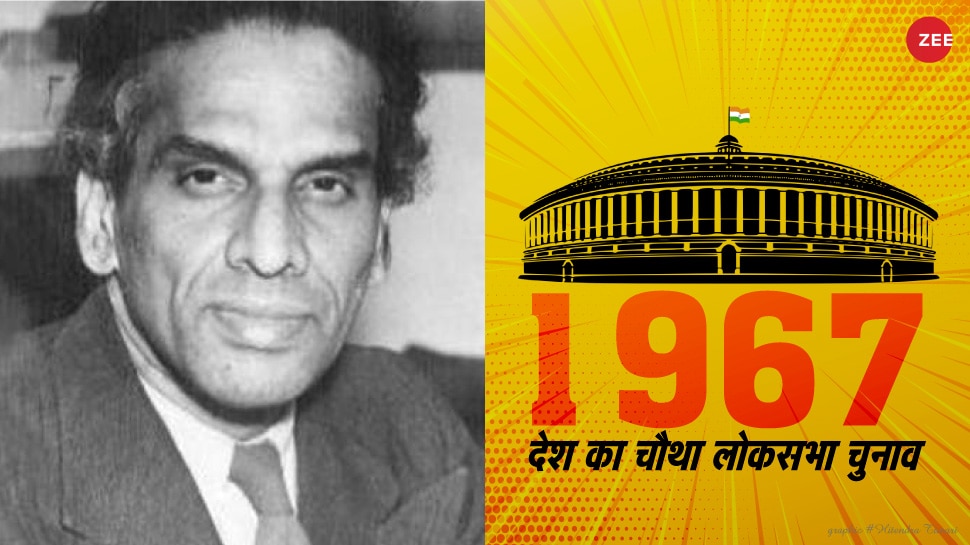 चुनावनामा: बीके कृष्णमेनन को मिली थी चीन से हार की सजा, जानिए कौन हैं ये शख्सियत