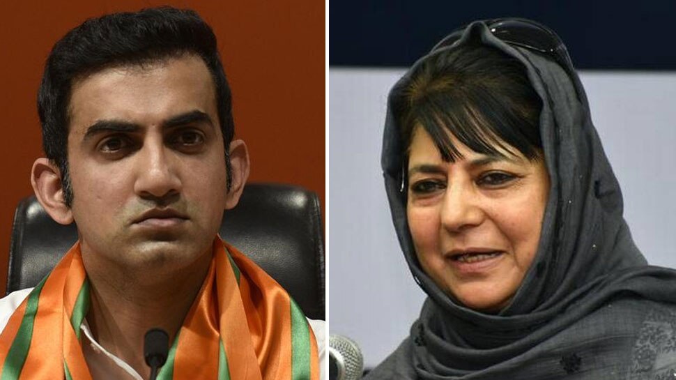 कश्मीर के मुद्दे पर गौतम गंभीर और महबूबा मुफ्ती के बीच ट्विटर पर छिड़ी बहस