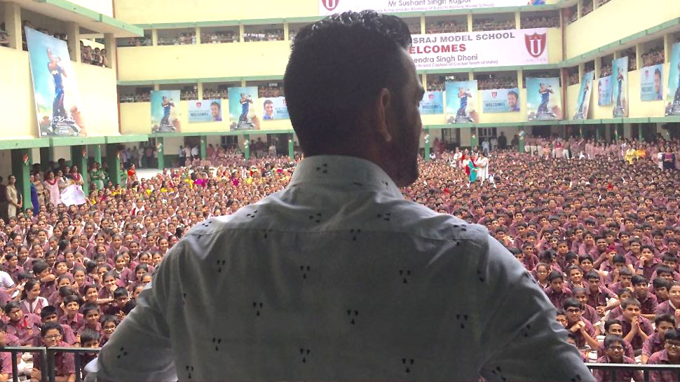 IPL 2019: चेन्नई ही नहीं, यहां भी इस कदर है धोनी की दीवानगी; VIDEO देख आप खुद समझ जाएंगे IPL 2019: चेन्नई ही नहीं, यहां भी इस कदर है धोनी की दीवानगी; VIDEO देख आप खुद समझ जाएंगे
