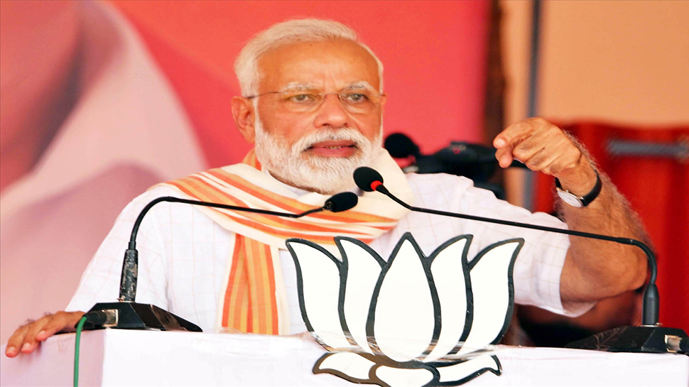 लोकसभा चुनाव : आज भागलपुर में गरजेंगे PM मोदी, JDU उम्मीदवार के पक्ष में करेंगे चुनावी सभा लोकसभा चुनाव : आज भागलपुर में गरजेंगे PM मोदी, JDU उम्मीदवार के पक्ष में करेंगे चुनावी सभा