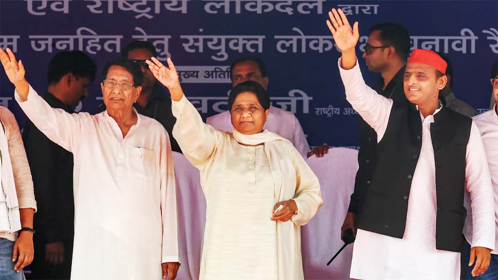 जमात-ए-इस्लामी ने किया सपा-बसपा गठबंधन के समर्थन का ऐलान