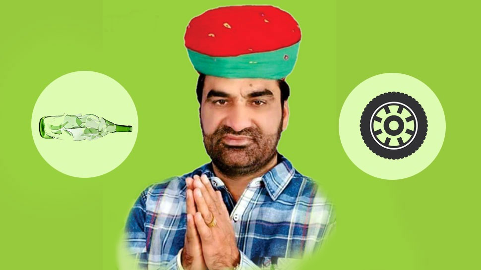 लोकसभा चुनाव 2019: बेनीवाल की लिए नया संकट, छीनी 'बोतल', मिला 'टायर'