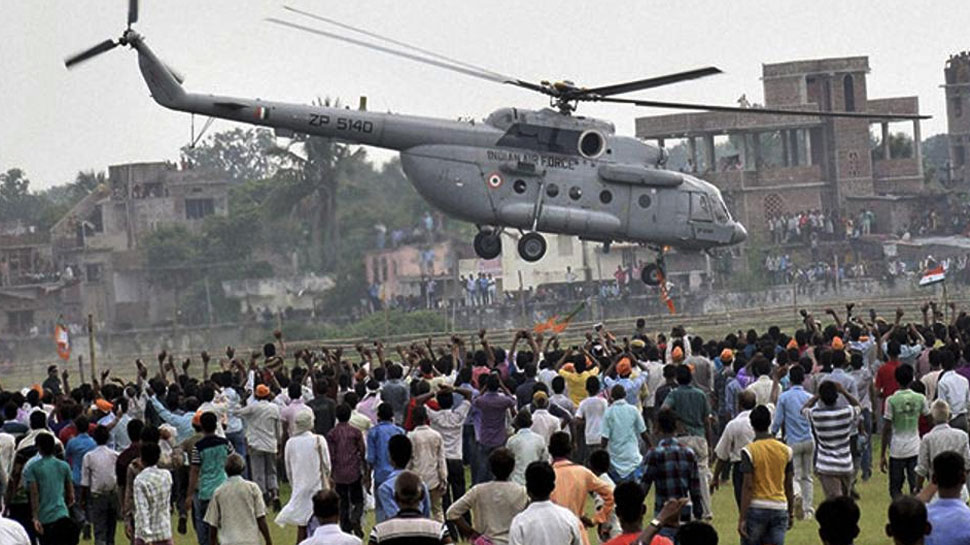 कांग्रेस ने पीएम मोदी के हेलीकॉप्टर से उतारे गए 'रहस्यमयी काले बक्से' पर उठाए सवाल