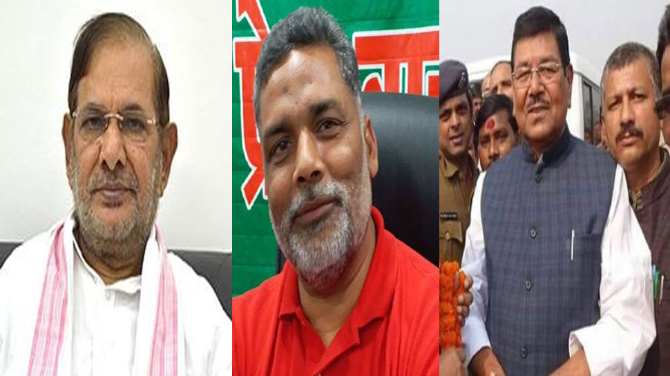 लोकसभा चुनाव 2019: मधेपुरा में त्रिशंकू संघर्ष के आसार, यदुवंशियों के बीच होगा युद्ध लोकसभा चुनाव 2019: मधेपुरा में त्रिशंकू संघर्ष के आसार, यदुवंशियों के बीच होगा युद्ध