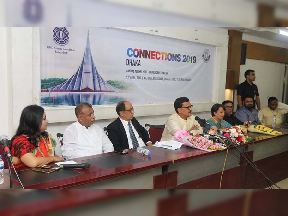 बांग्लादेश की राजधानी ढाका में आईआईएमसी एलुम्नाई एसोसिएशन के सालाना मीट कनेक्शन्स 2019 का आयोजन किया गया. 