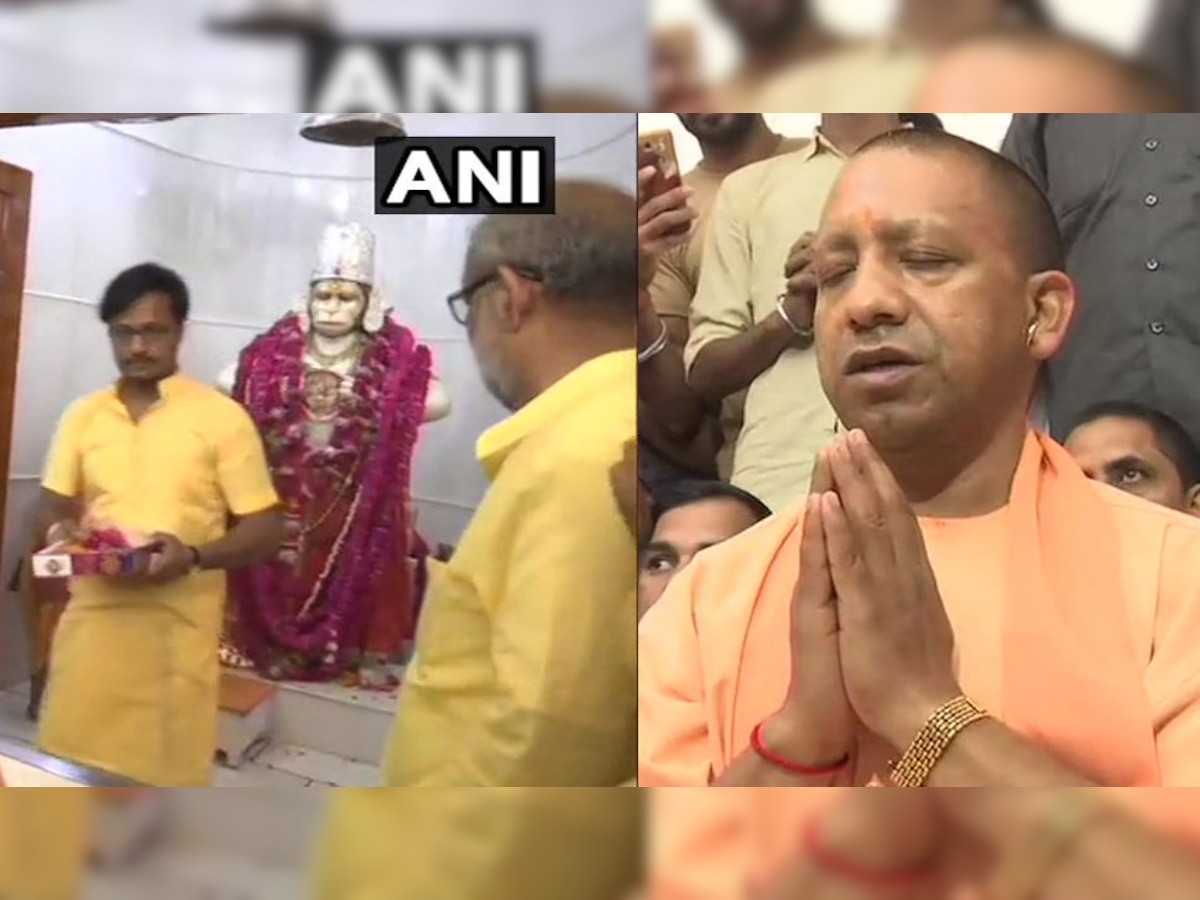 चुनाव आयोग के बैन का CM योगी ने निकाला तोड़, हनुमान सेतु मंदिर में की पूजा-अर्चना