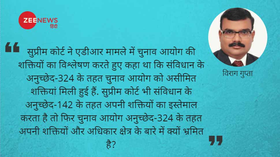 नेताओं की हेट स्पीच और चुनाव आयोग की लाचारी नेताओं की हेट स्पीच और चुनाव आयोग की लाचारी