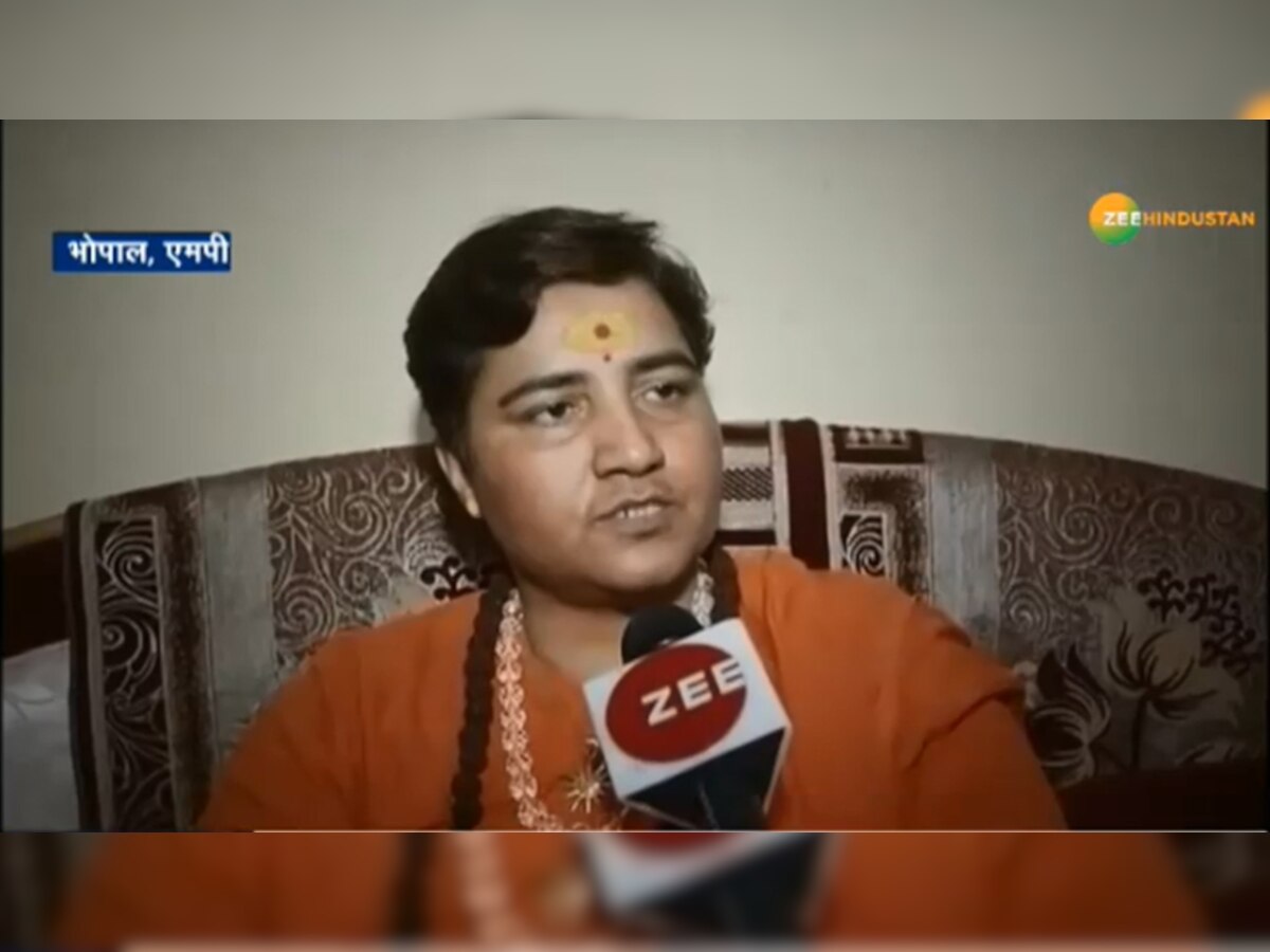 साध्वी प्रज्ञा सिंह ठाकुर