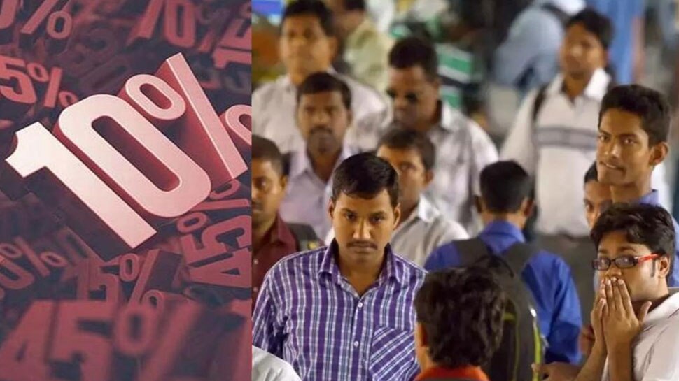 EWS आरक्षण को लेकर बड़ी खबर, शैक्षणिक संस्थानों में बढ़ाई जाएंगी 2 लाख से ज्यादा सीटें