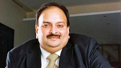 मेहुल चौकसी को बड़ा झटका, बैंकों ने गीतांजलि जेम्स को बंद करने का फैसला किया