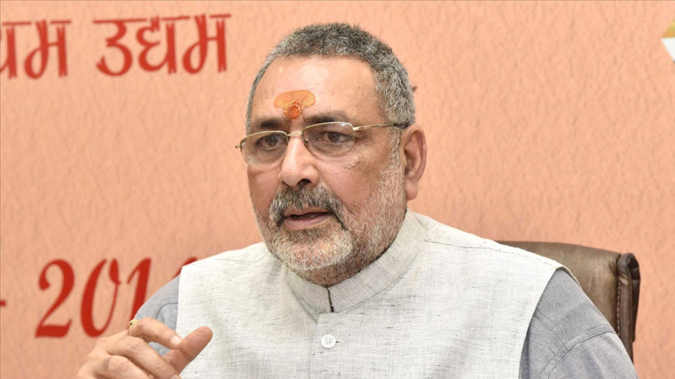 भारत को तोड़ने के लिए मोहम्मद अली जिन्ना की भूमिका निभा रहे हैं राहुल गांधी : गिरिराज सिंह भारत को तोड़ने के लिए मोहम्मद अली जिन्ना की भूमिका निभा रहे हैं राहुल गांधी : गिरिराज सिंह