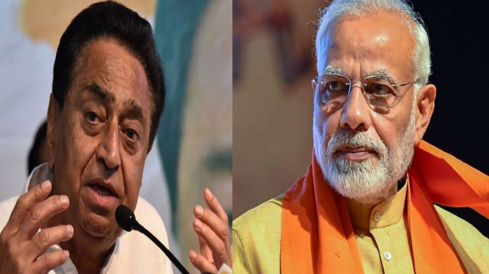 PM मोदी ने गुजरातवासियों के प्रति जताई संवेदना, कमलनाथ बोले- 'आप पूरे देश के पीएम हैं'