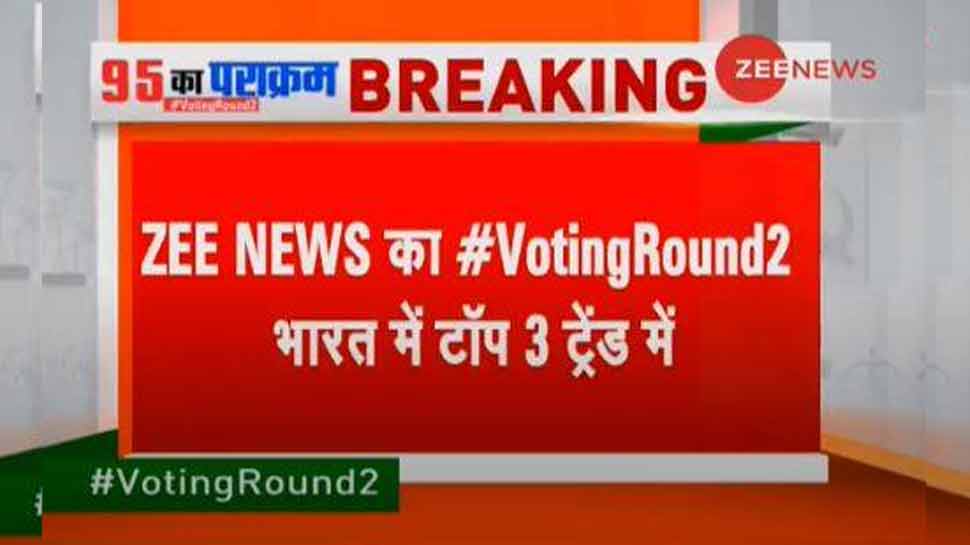 ZEE NEWS का #VotingRound2 भारत में टॉप 3 ट्रेंड में, इस नंबर पर भेजें सेल्फी