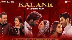 Box office Collection 'कलंक': साल की सबसे बड़ी ओपनिंग का बनाया रिकॉर्ड