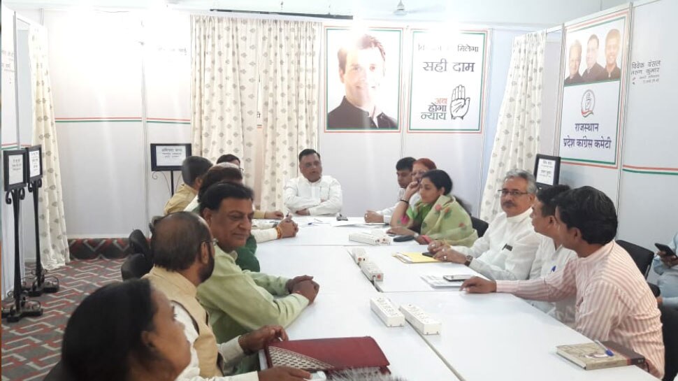 राजस्थान: कांग्रेस का वॉर रूम हुआ शुरू, तैयार हो रही चुनावी रणनीति