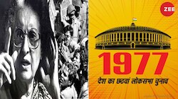 चुनावनामा 1977: कांग्रेस का अस्तित्‍व बचाने के लिए इंदिरा को लेनी पड़ी दक्षिण की शरण