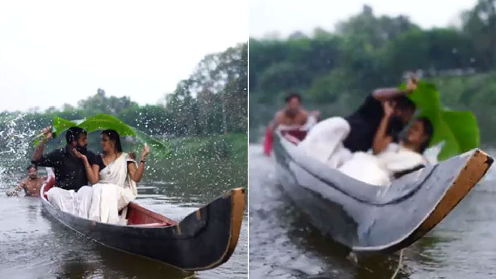 VIDEO: वेडिंग शूट के लिए नाव पर चढ़ा कपल, करने वाला था किस और हो गया ये काम...
