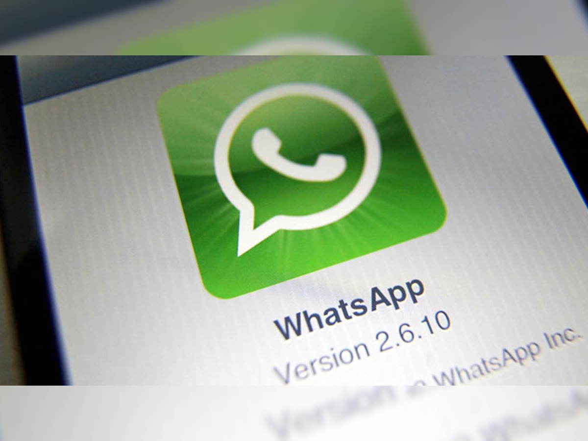 WhatsApp चैट का स्क्रीनशॉट लेना होगा मुश्किल, कंपनी ला रही नया फीचर