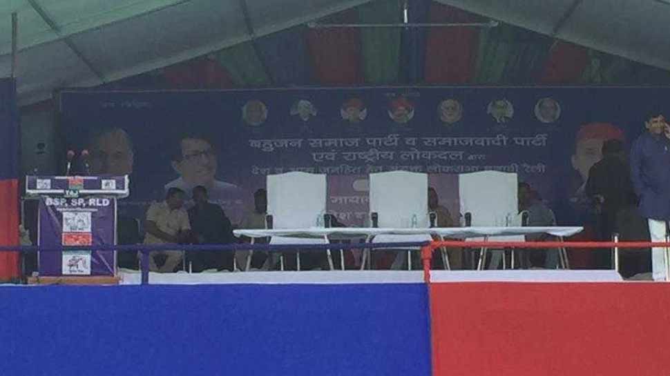 मैनपुरी महागठबंधन रैली: मंच पर क्यों 4 से 3 कर दी गईं कुर्सियां, जानें पूरी कहानी