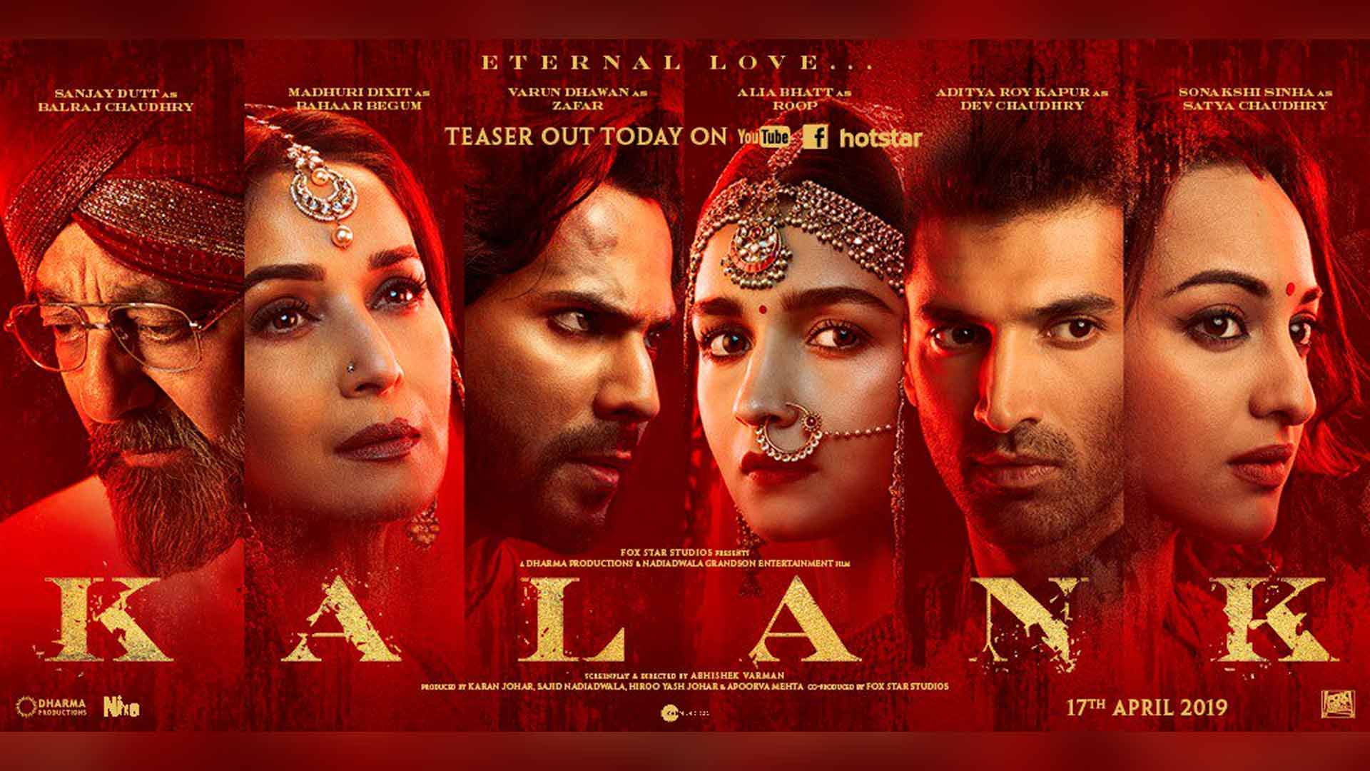 BOX OFFICE पर 'कलंक' का दूसरा दिन, कमाई में दिखी भारी गिरावट