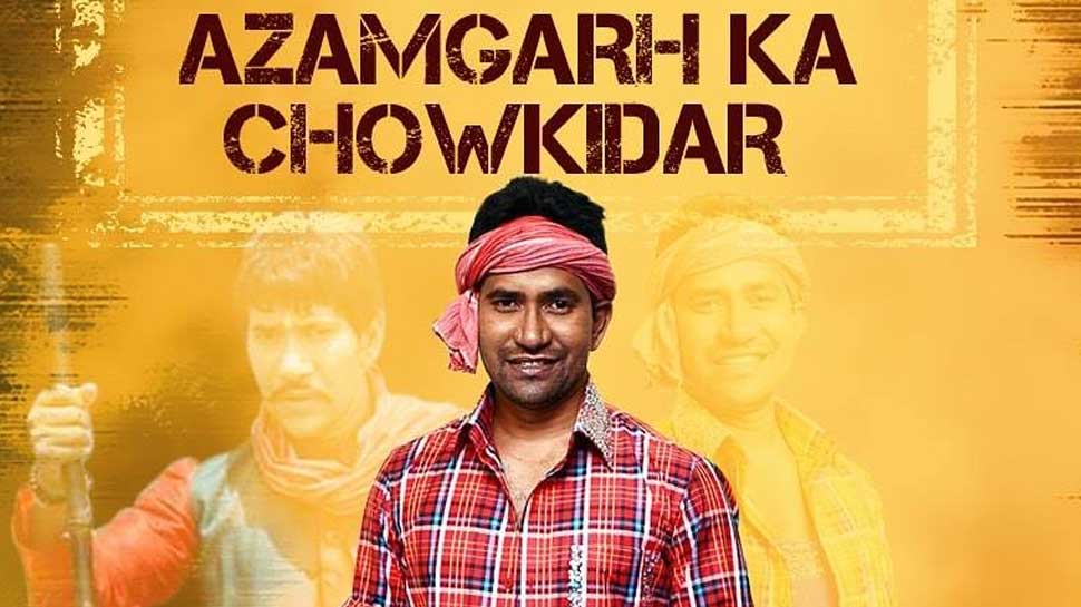 EXCLUSIVE: हम जब सांसद बनेंगे तब बताएंगे कि हमने क्या किया है- दिनेशलाल यादव 'निरहुआ'