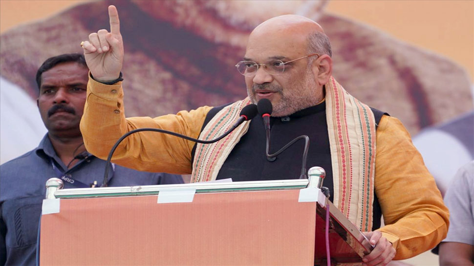 संसद के दोनों सदनों में बहुमत हासिल करने के बाद अनुच्छेद 370 को खत्म करेगी BJP: अमित शाह संसद के दोनों सदनों में बहुमत हासिल करने के बाद अनुच्छेद 370 को खत्म करेगी BJP: अमित शाह