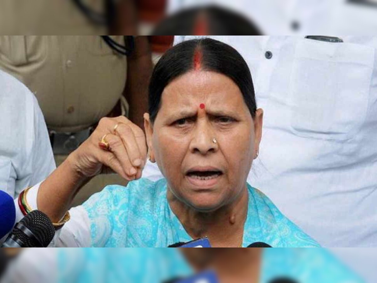 राबड़ी देवी ने लगाया बड़ा आरोप, कहा- लालू प्रसाद यादव को मारना चाहती है बीजेपी