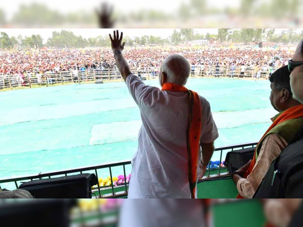 Lok Sabha Elections 2019 : पीएम मोदी ने गुजरात के पाटण में रैली की. 
