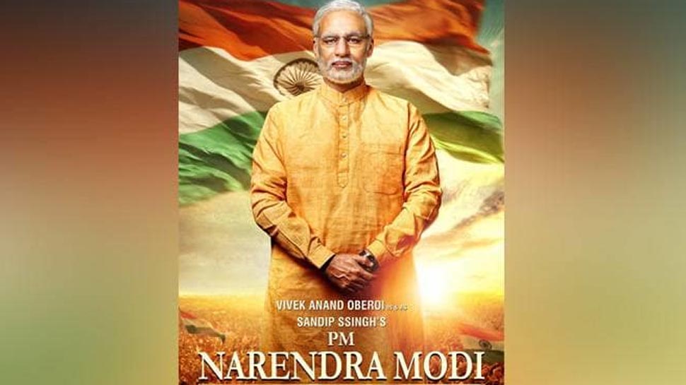 पीएम मोदी की बायोपिक पर रोक: मामले पर सुप्रीम कोर्ट में EC सोमवार को देगा जवाब