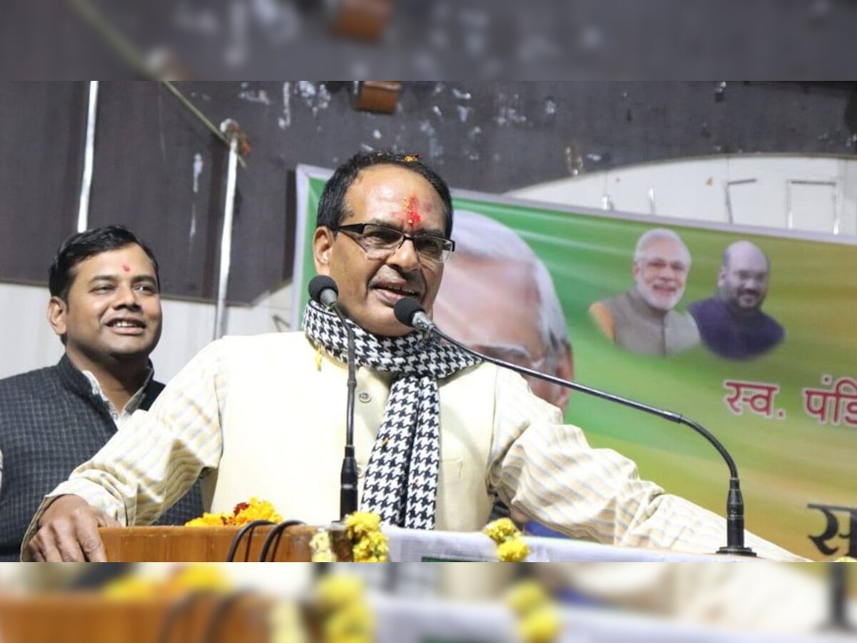 मध्य प्रदेश के पूर्व मुख्यमंत्री शिवराज सिंह चौहान (फाइल फोटो)