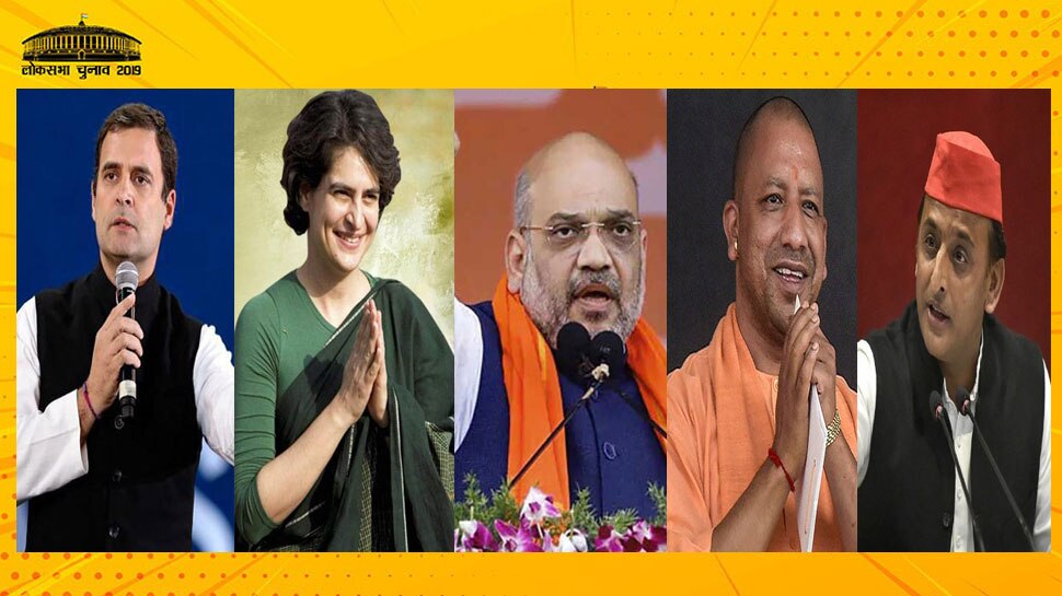 जानें, अखिलेश, राहुल-प्रियंका और अमित शाह के लिए क्यों खास बनी यूपी की यह हॉट सीट