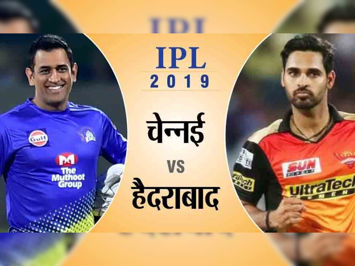 IPL-12: हार की हैट्रिक टालने उतरे चेन्नई ने हैदराबाद के खिलाफ जीता टॉस, जानें प्लेइंग XI