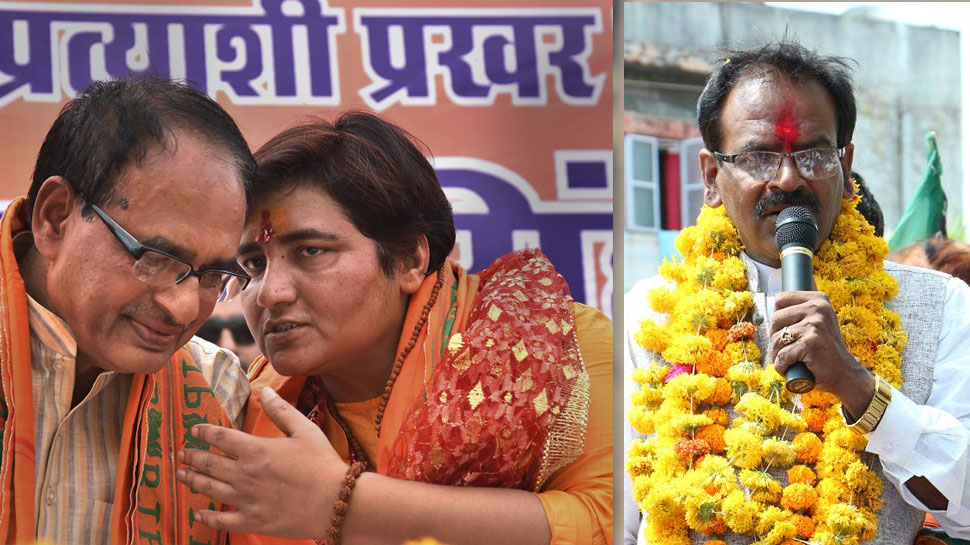 भोपाल से मौजूदा सांसद आलोक संजर ने भी भरा पर्चा, जानें BJP ने क्यों उतारा डमी कैंडिडेट