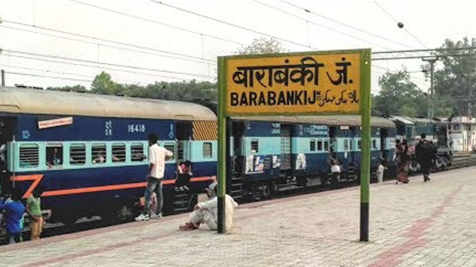 लोकसभा चुनाव 2019: बाराबंकी में 2014 का जनादेश दोहराना चाहती है BJP, विपक्षी देंगे टक्कर लोकसभा चुनाव 2019: बाराबंकी में 2014 का जनादेश दोहराना चाहती है BJP, विपक्षी देंगे टक्कर