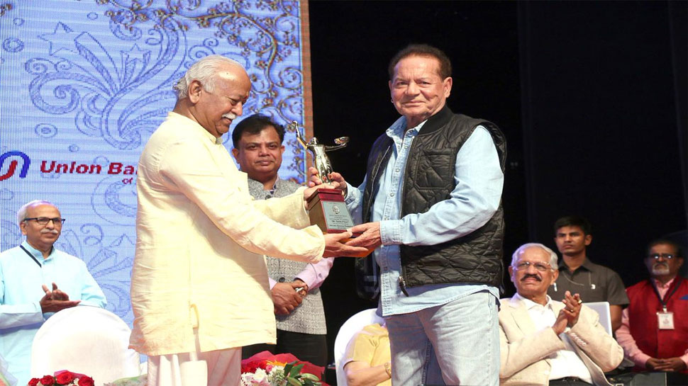 सलमान खान के पिता सलीम खान को आरएसएस प्रमुख मोहन भागवत ने दिया यह बड़ा सम्मान