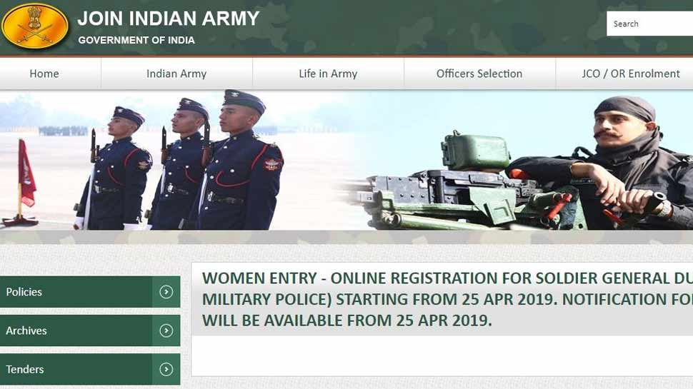 सेना में पहली बार होगी महिलाओं की भर्ती, ऑनलाइन रजिस्ट्रेशन की प्रक्रिया शुरू होगी
