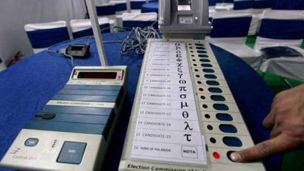 लोकसभा चुनाव 2019: कांकेर बीजेपी का रहा है गढ़, इस बार कौन होगा विजेता! लोकसभा चुनाव 2019: कांकेर बीजेपी का रहा है गढ़, इस बार कौन होगा विजेता!