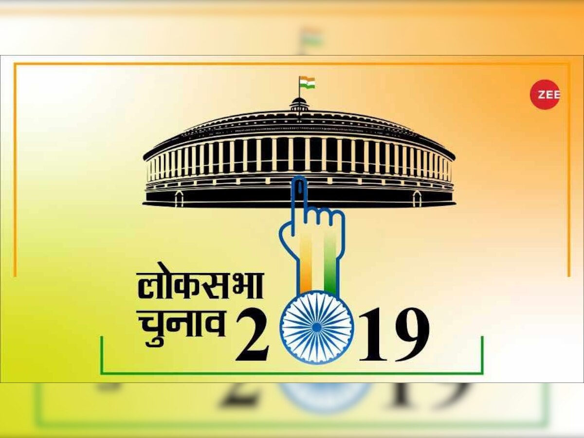 जौनपुर संसदीय सीट पर लोकसभा चुनाव 2019 के छठवें चरण में 12 मई को मतदान होना है. 