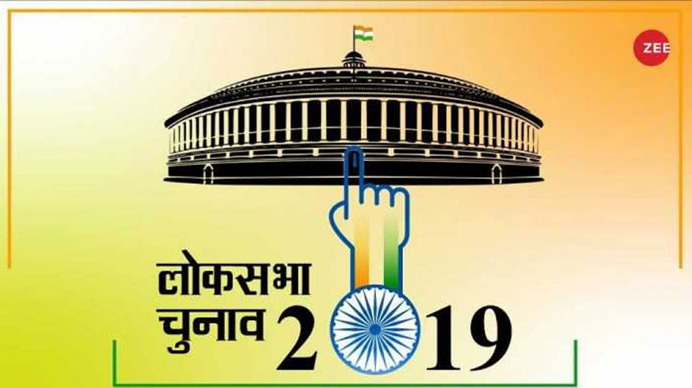 लोकसभा चुनाव 2019 साउथ गोवा: कांग्रेस के गढ़ में इस बार क्या होगा जनता का फैसला! लोकसभा चुनाव 2019 साउथ गोवा: कांग्रेस के गढ़ में इस बार क्या होगा जनता का फैसला!