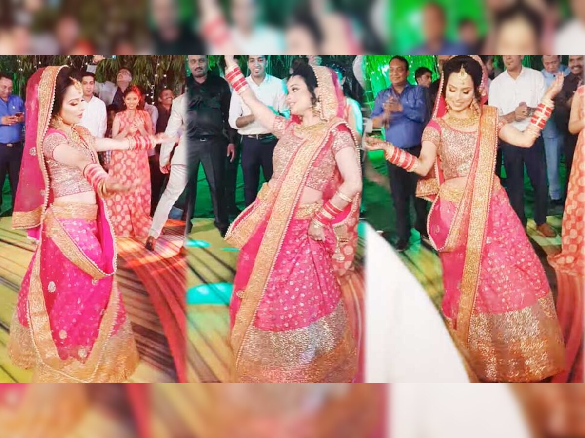 सबके सामने दुल्हन ने किया जमकर डांस, VIDEO देख आप भी कहेंगे WOW