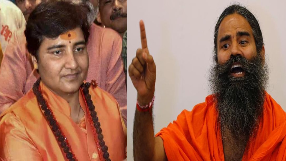 साध्वी प्रज्ञा के समर्थन में उतरे बाबा रामदेव, बोले- वह आतंकी नहीं राष्ट्रवादी महिला हैं