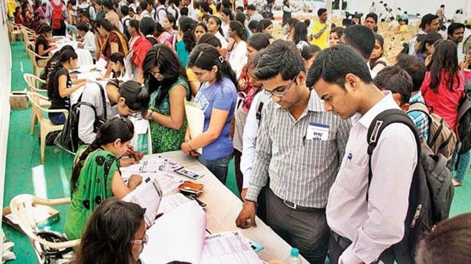 रोजगार को लेकर खुशखबरी, यह कंपनी 1000 लोगों को देगी नौकरी रोजगार को लेकर खुशखबरी, यह कंपनी 1000 लोगों को देगी नौकरी