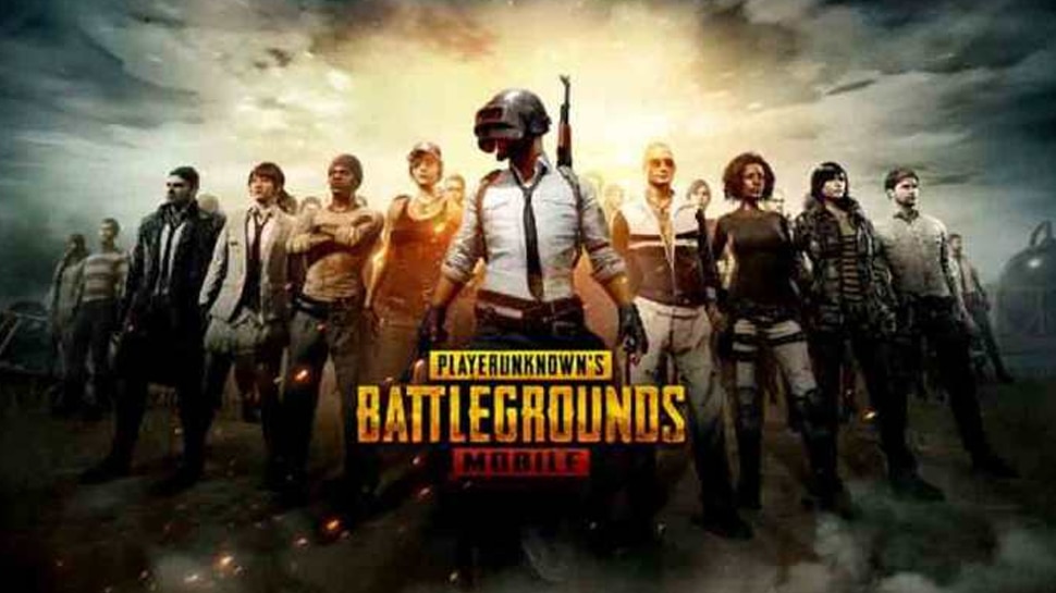 PUBG की लत में 9वीं के छात्र ने चुराया मोबाइल, पुलिस ने किया गिरफ्तार