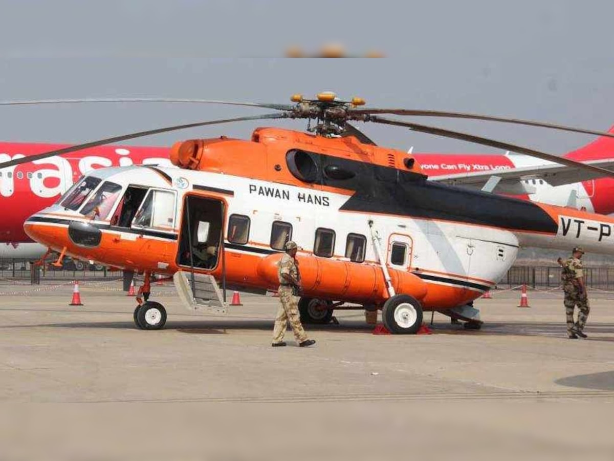 पवनहंस हेलीकॉप्टर की हालत नाजुक, कर्मचारियों की अप्रैल की सैलरी रोकी