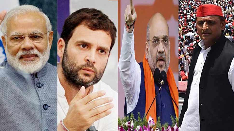 लोकसभा चुनाव 2019: एक क्लिक में पढ़िए आज कहां-कहां होगी चुनावी रैलियां लोकसभा चुनाव 2019: एक क्लिक में पढ़िए आज कहां-कहां होगी चुनावी रैलियां