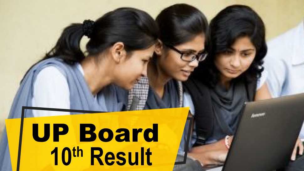 UP Board 10th Result 2019: गणित और विज्ञान में नहीं, हिंदी में हुए सबसे ज्यादा फेल UP Board 10th Result 2019: गणित और विज्ञान में नहीं, हिंदी में हुए सबसे ज्यादा फेल