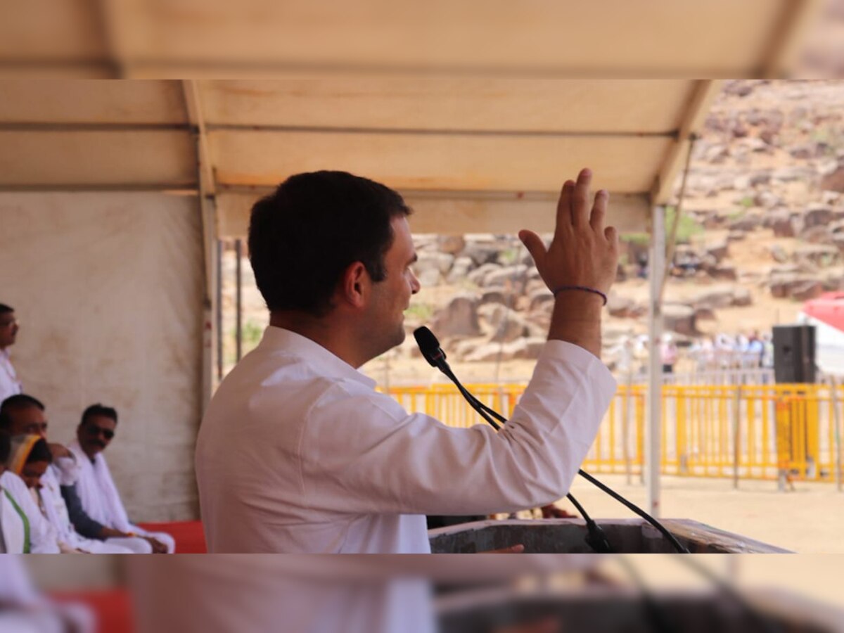 MP: राहुल गांधी बोले- 'मैं सिर्फ 'चौकीदार' कहता हूं, जनता अपने आप 'चोर' चिल्लाने लगती है'